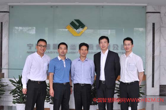 中國對外交流協(xié)會來寧波燎原燈具考察