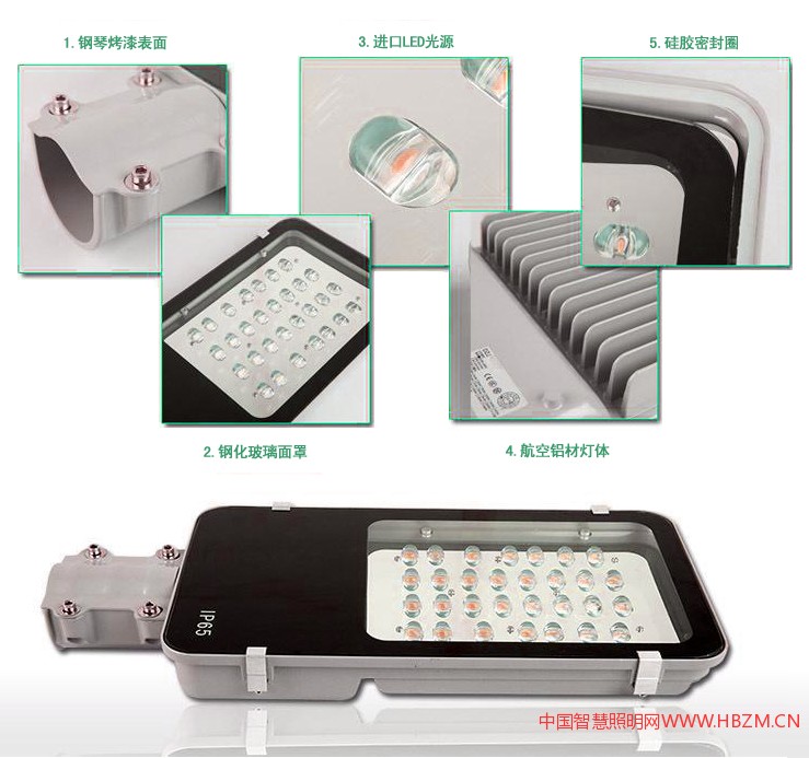 大旗光電美麗鄉(xiāng)村建設用LED路燈