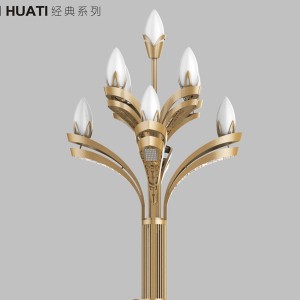 華體照明美輪美奐的第三代智慧照明路燈玉蘭燈