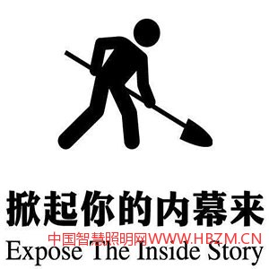 照明行業(yè)前五大偽專(zhuān)業(yè)用詞