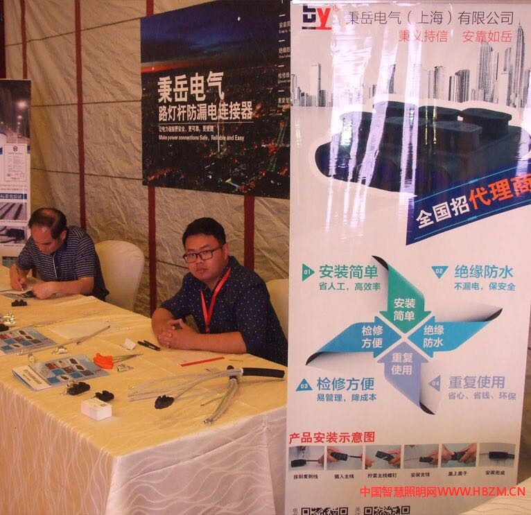 微信圖片_20170519091022