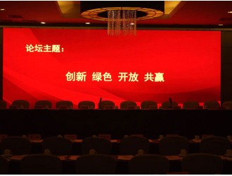 會(huì)議政企及媒體支持-2017年河北城市照明發(fā)展合作論壇