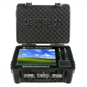 西安華譜HP-A10智能電纜故障測(cè)試儀