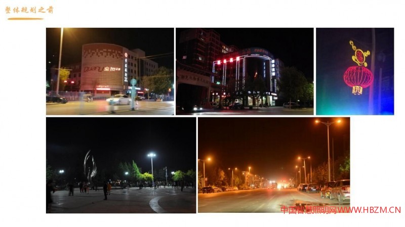 大部分建筑及景觀是沒(méi)有亮化的，地域文化迫切需要通過(guò)光來(lái)進(jìn)行挖掘和傳達(dá)