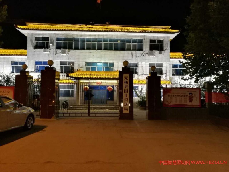 如今的無(wú)極，已然是燈火輝煌