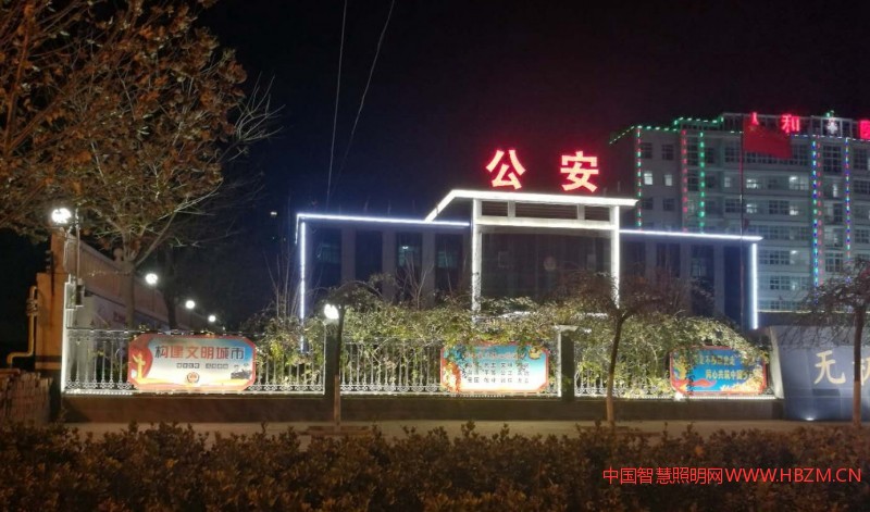 如今的無(wú)極，已然是燈火輝煌