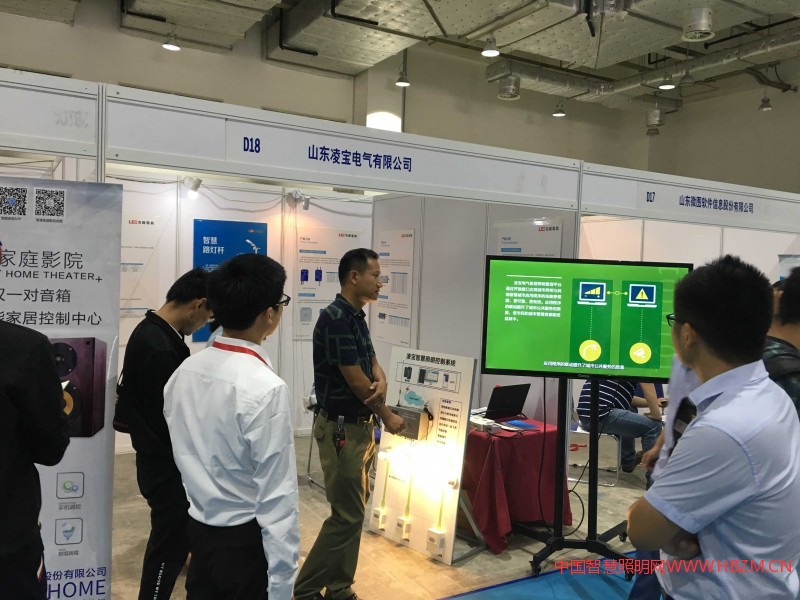 凌寶電氣參加第十屆信博展