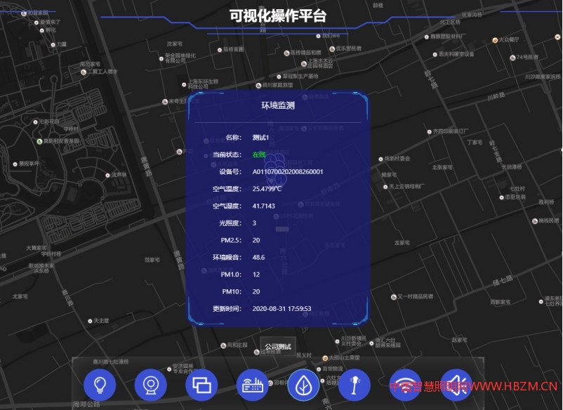 熙枚物聯(lián)智慧燈桿操作平臺(tái)