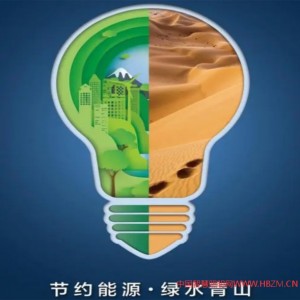 我國城市路燈照明節(jié)能現(xiàn)狀及前景分析