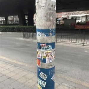 城市照明路燈桿防粘貼涂層應用探討